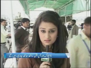 NUKTA AITRAAZ (25-02-2014)