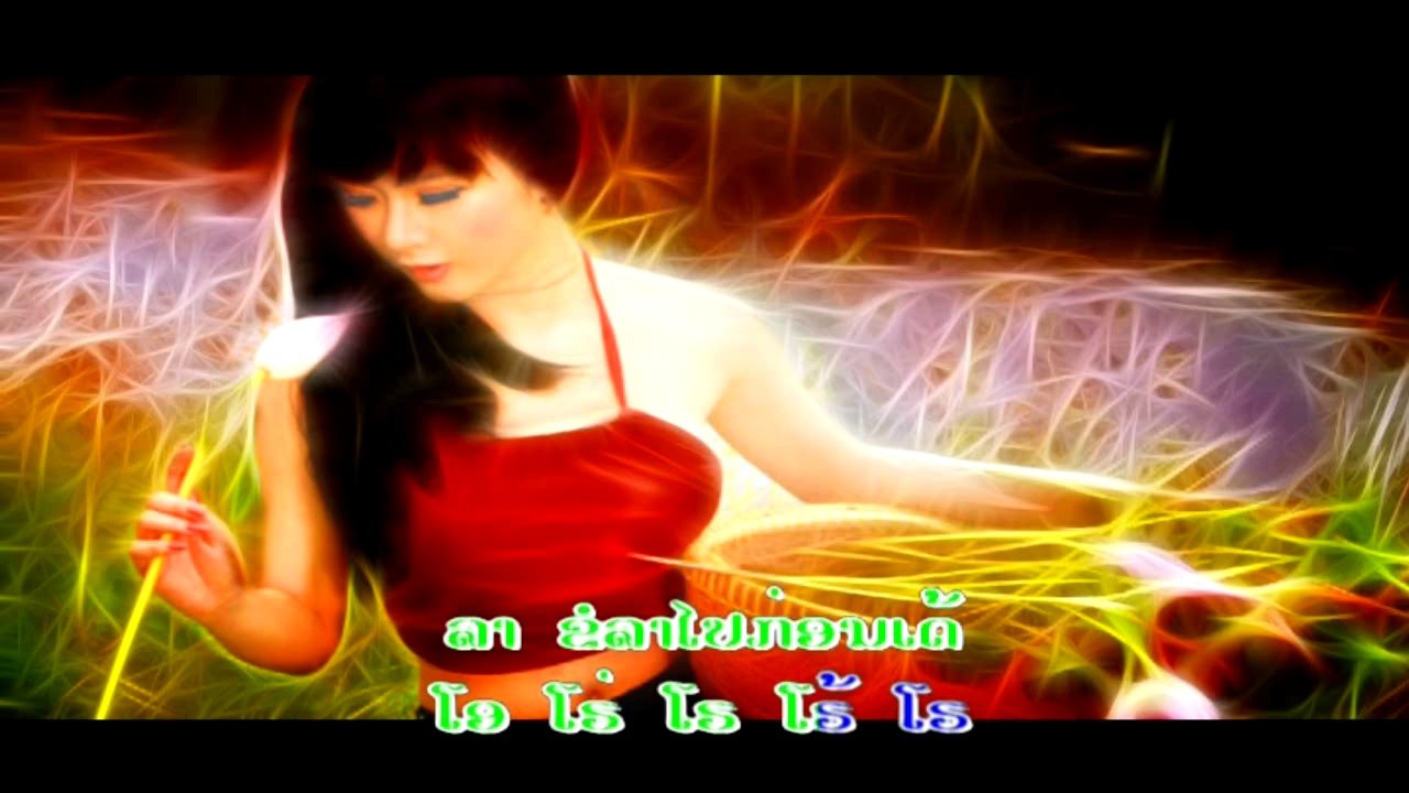 ລາກ່ອນຈາກ Official