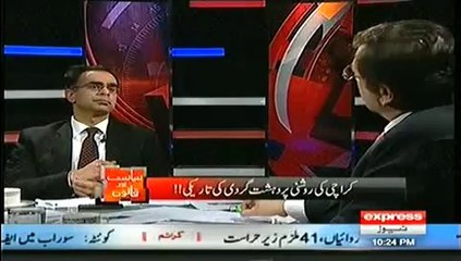Siyasat Aur Qanoon - 1st March 2014