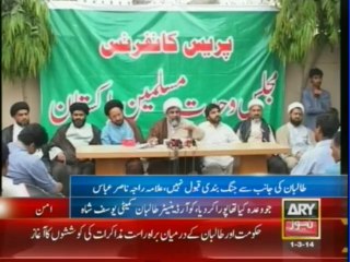 Different parties reaction over taliban's Statement of seize fire