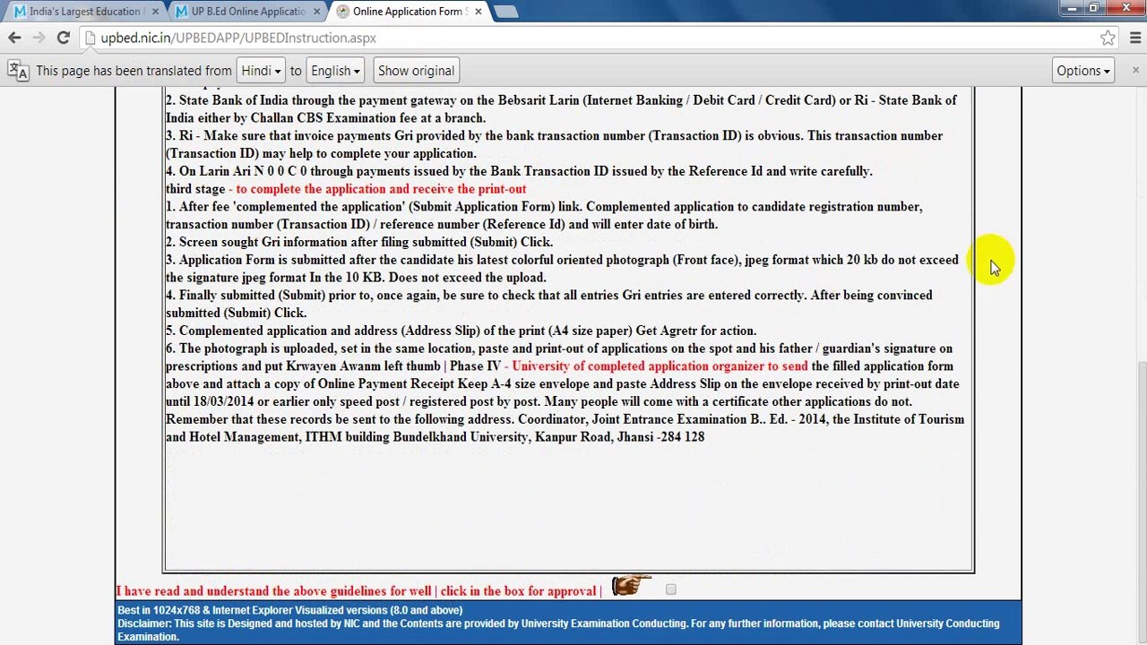 UP 2014 B.Ed Online Application Form & Answer Key & Results 2014 Technical4u.com
