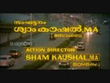 Vilkkanundu Swapnangal 1980: Full Length Malayalam Movie