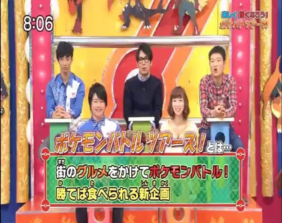 1 March 2014 ポケモンゲット☆TV