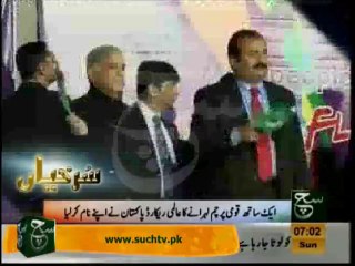 News Headlines 07am March 02, 2014