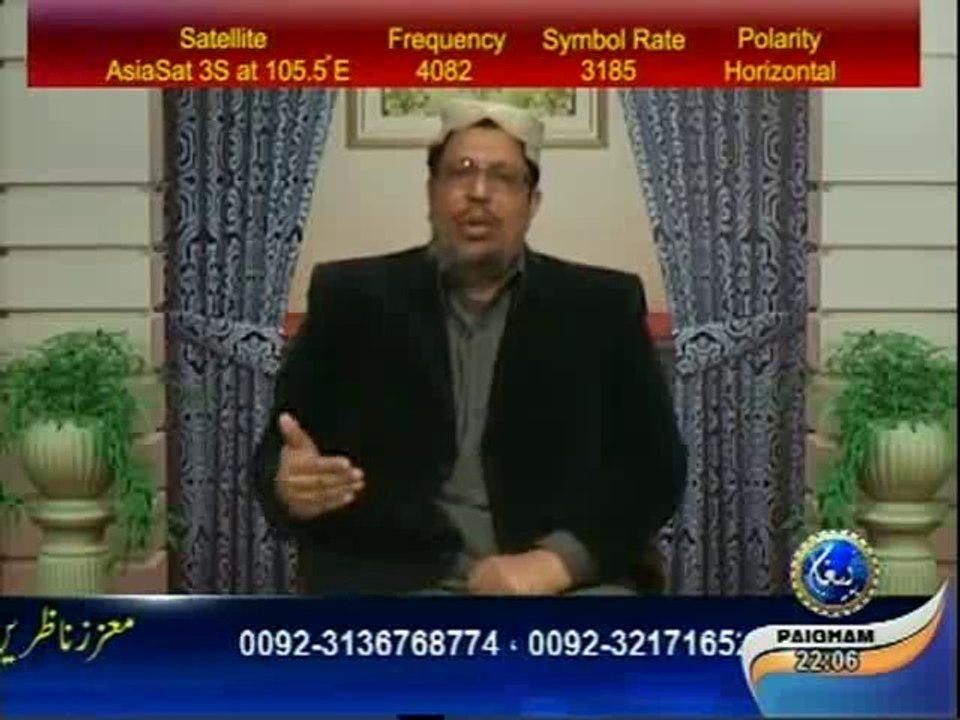 Adab-e-Zindagi EP09