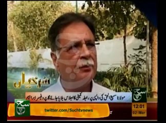 News Headlines 12pm March 02, 2014