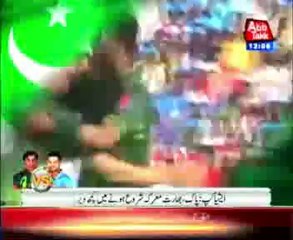 Pakistan to face India today in Asia Cup