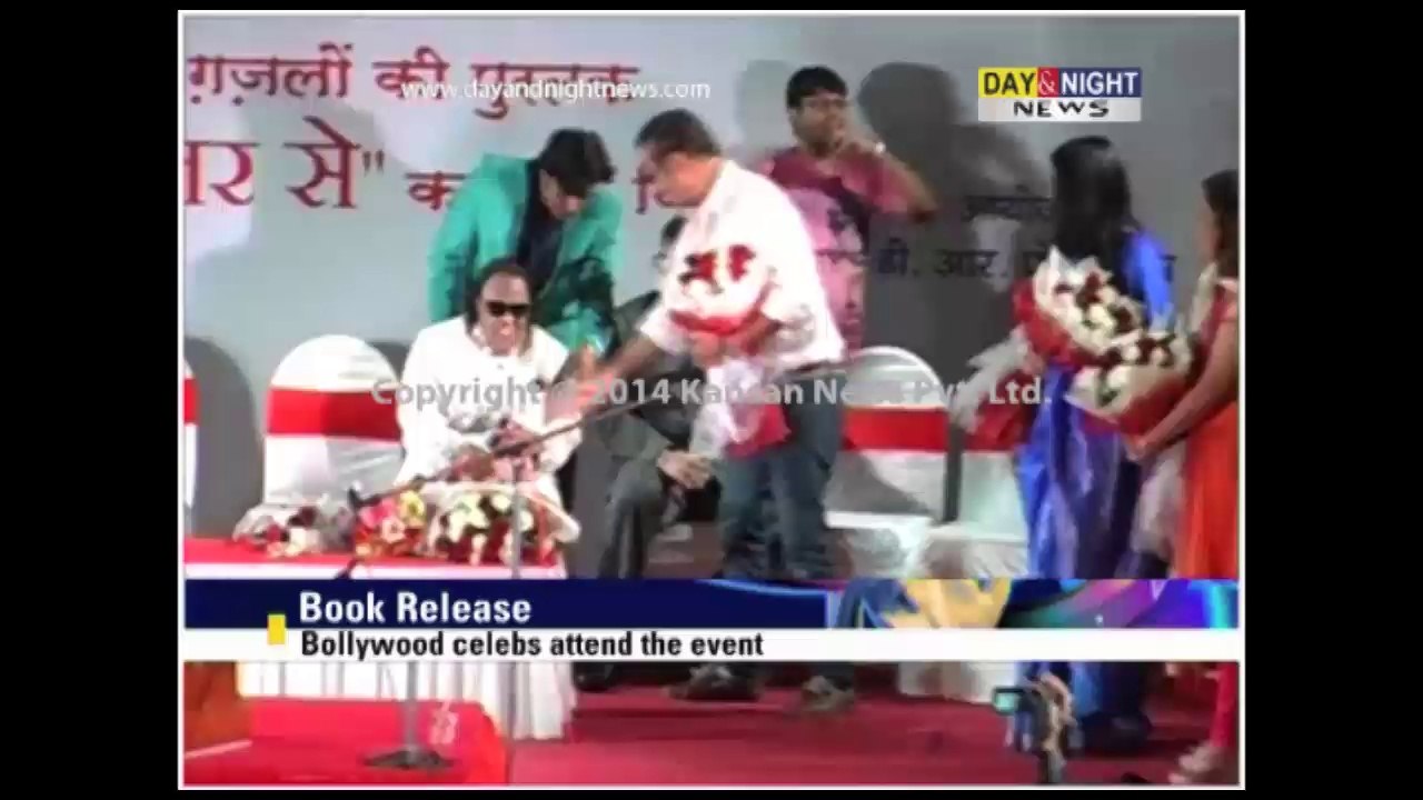 'Dil Ki Nazar' book released in Mumbai | Hema Malini | Ravinder Jain