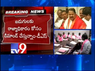 Congress will sweep in Telangana - D Srinivas
