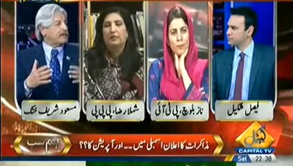 Masood Sharif Khan Khattak in Hum Sub (22 Feb 2014)  Part 3