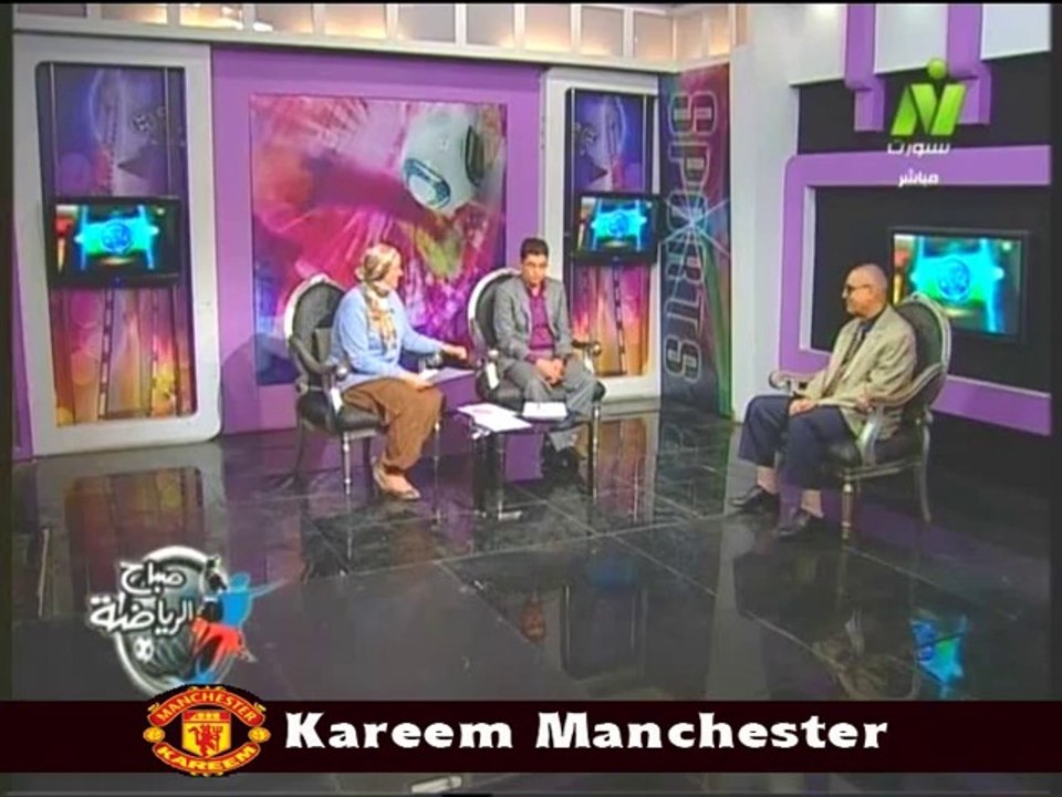 الخبير الكروى عبد المنعم الحاج ضيف صباح الرياضه مع الاعلاميين طارق رضوان ومني عبد الكريم 2 مارس 2014 ج 1