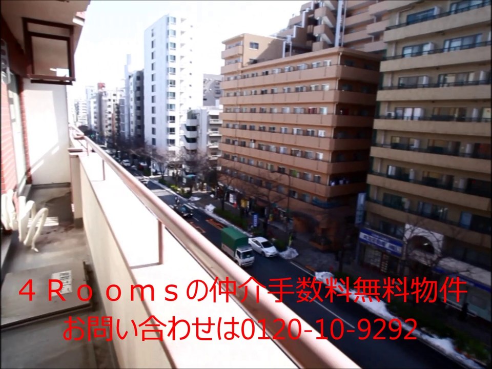 グリーンキャピタル広尾　仲介手数料無料　リノベーション　マンション　渋谷区　3LDK+W