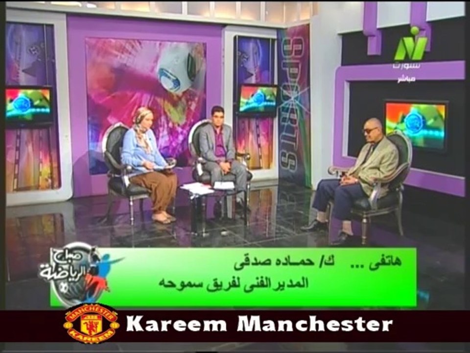 الخبير الكروى عبد المنعم الحاج ضيف صباح الرياضه مع الاعلاميين طارق رضوان ومني عبد الكريم 2 مارس ج2