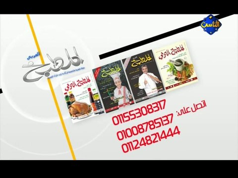 Al Nas - 18-05-2013 15h29 01m (4042)