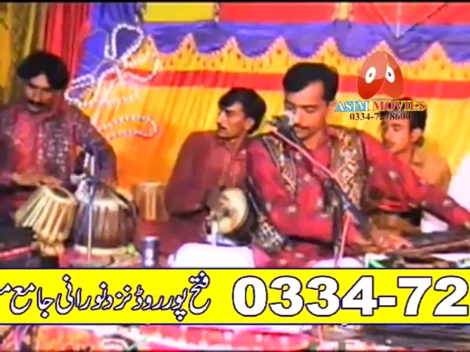 Piyar Wich Pake Iqrar Album 3