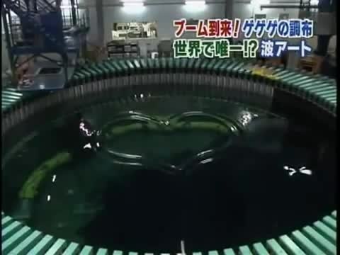 Dessins sur l'eau d'une piscine