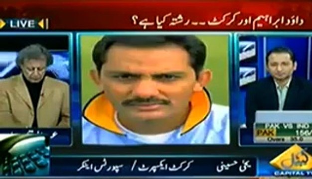 Capital Special 8pm to 9pm (Match Fixing.. Pakistan Aur Bharat Sub Se Agay) 2nd March 2014