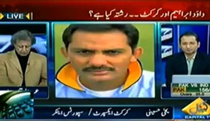 Capital Special 8pm to 9pm (Match Fixing.. Pakistan Aur Bharat Sub Se Agay) 2nd March 2014