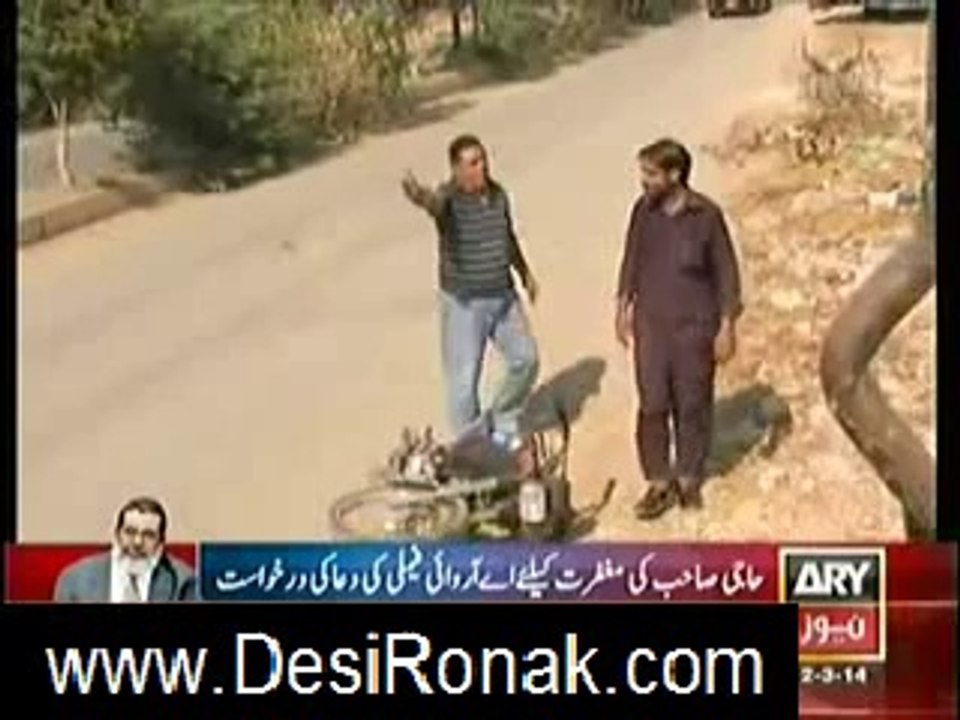 Criminals Most Wanted – 2nd March 2014 - Video Dailymotion