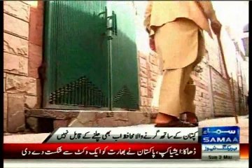 Appeal of Guard Muhammad Riaz for PTI Chairman Imran Khan