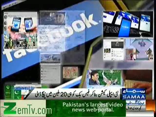 Owner of Wats App was first rejected when he applied for job at facebook