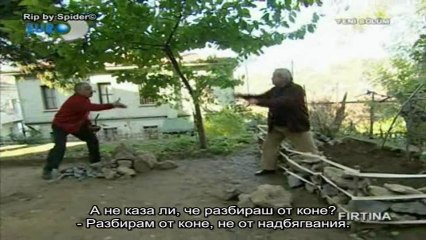 Буря Firtina еп.22 Бг.суб. Турция част 2