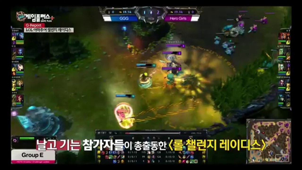 LOL 아마추어 챌린지_ 레이디스 현장 스케치 IN 게임플러스(360P_HXMARCH 14