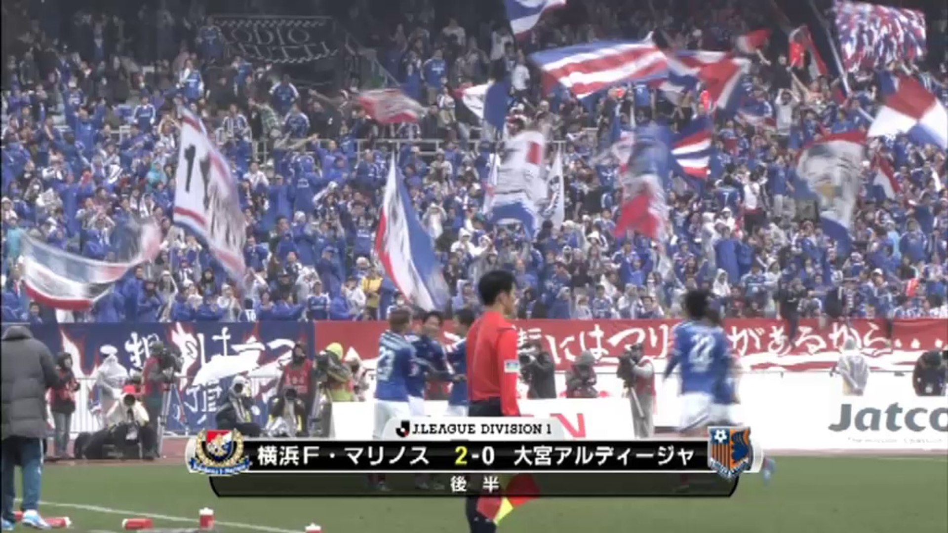 Japon Le But De Sho Ito Video Dailymotion