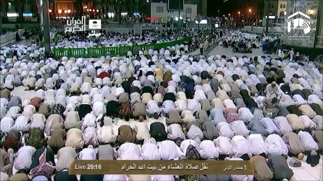HD| Makkah Isha 2nd March 2014 Sheikh Ghamdi