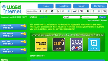 حل مشكلة حجب الفايبر في السعودية - YouTube