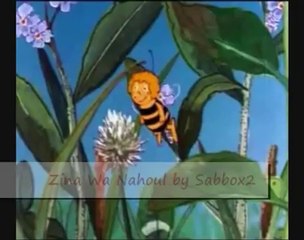 Zina Wa Nahoul زينة و نحول اغنية ‏