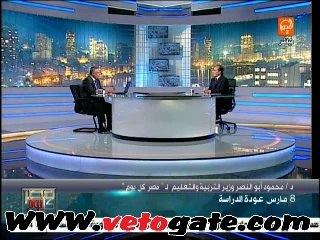 وزير التربية والتعليم بداية الدراسة 8/3