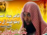 الشيخ خالد الراشد - لحظات قبل وفاة الرسول صلى الله عليه وسلم