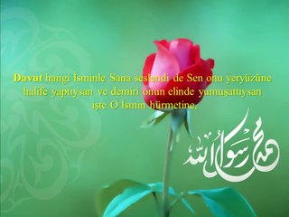 Kenzül Arş Duası (Arş'ın Hazinesi) HD