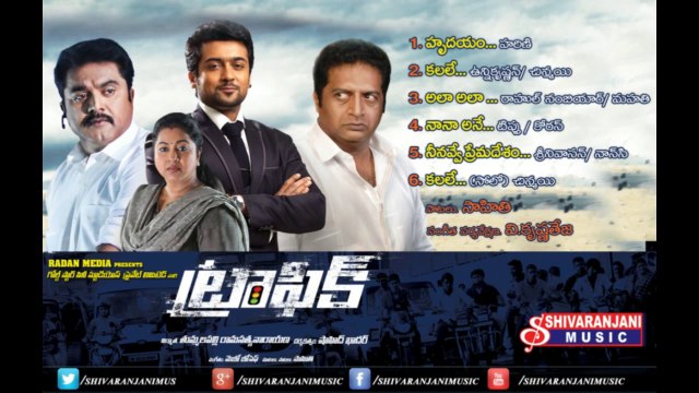 Traffic Full Songs Jukebox | Suriya, Prakash Raj, radhika, sarath kumar