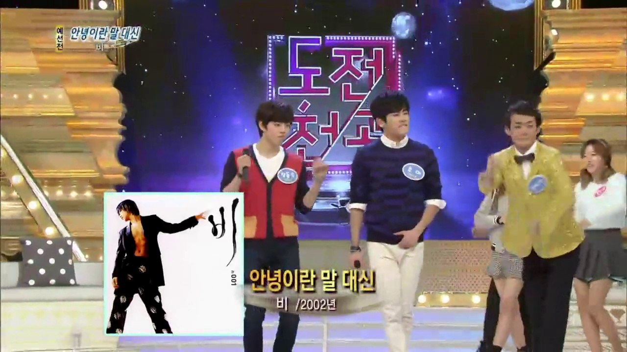 HOYA & DONGWOO Sing 'Rain 안녕이란 말대' Cut  from challenge 1000 songs