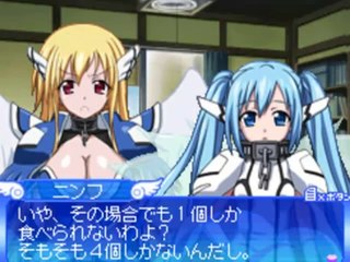 Sora no Otoshimono Dreamy Season - Partie. 5