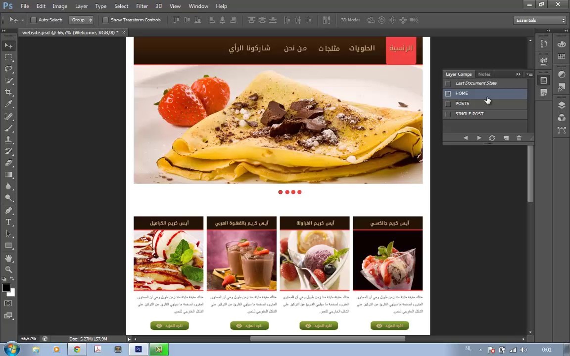 1-photoshop website intro
