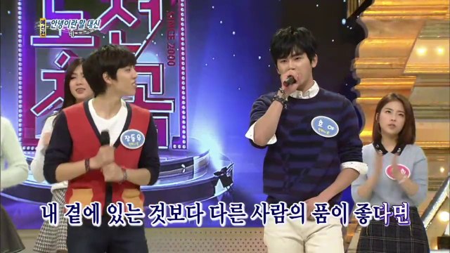 HOYA & DONGWOO CUT @ 140302 Challenge 1000 songs Part1