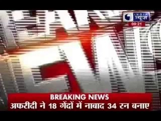 Pak Vs Ind Match India News Channel