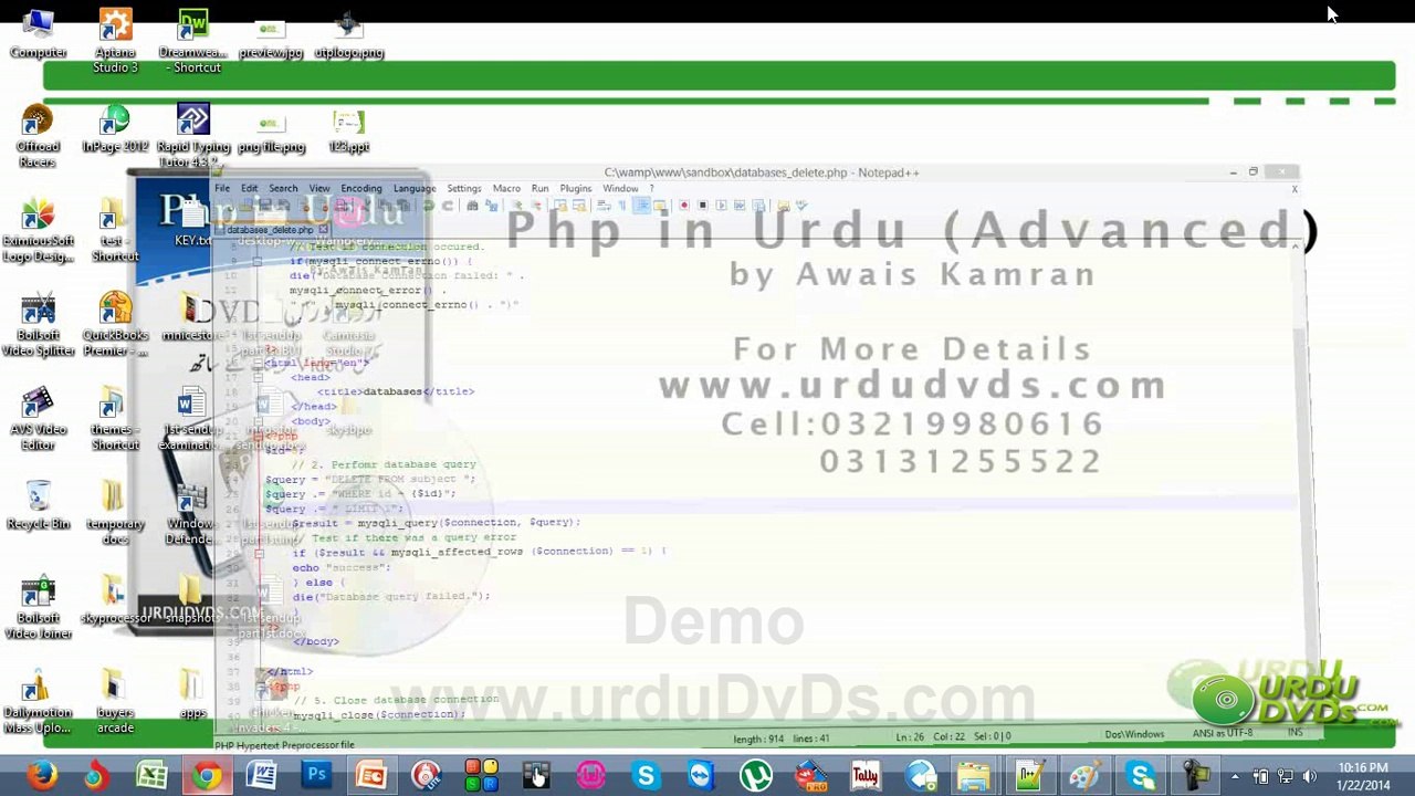 22. Advance php in Urdu - Deleting Records