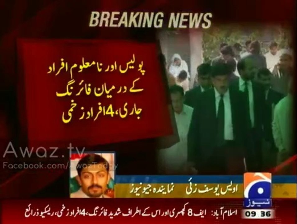 isb court