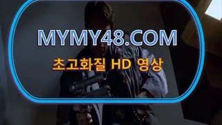 M카지노주소ア+ MYMY48.COM +アM카지노주소