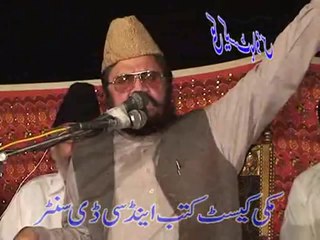 Allama Syed Ziaullah Shah Bukhari Telawat E Quran