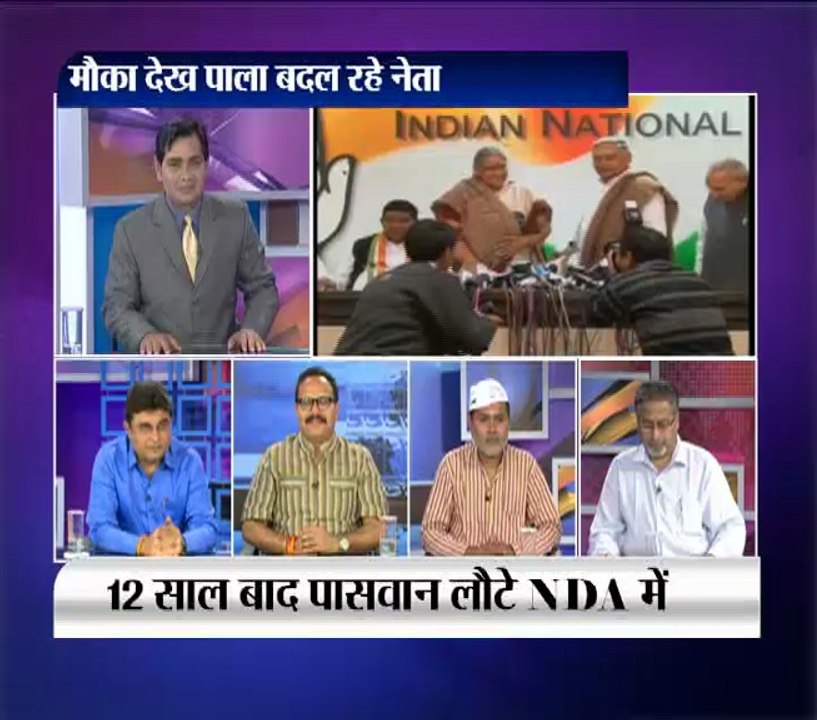दुरूस्ती की कवायद