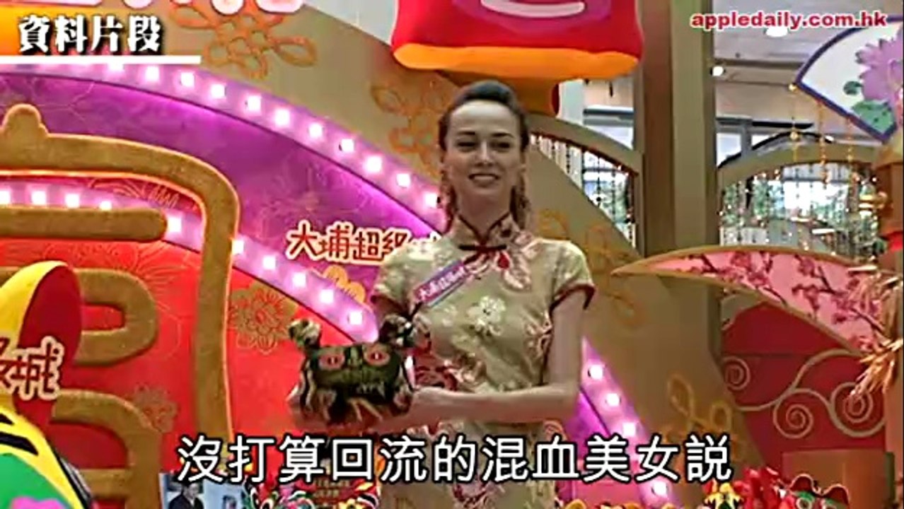 混血美女韓君婷　消瘦現身覓愛情