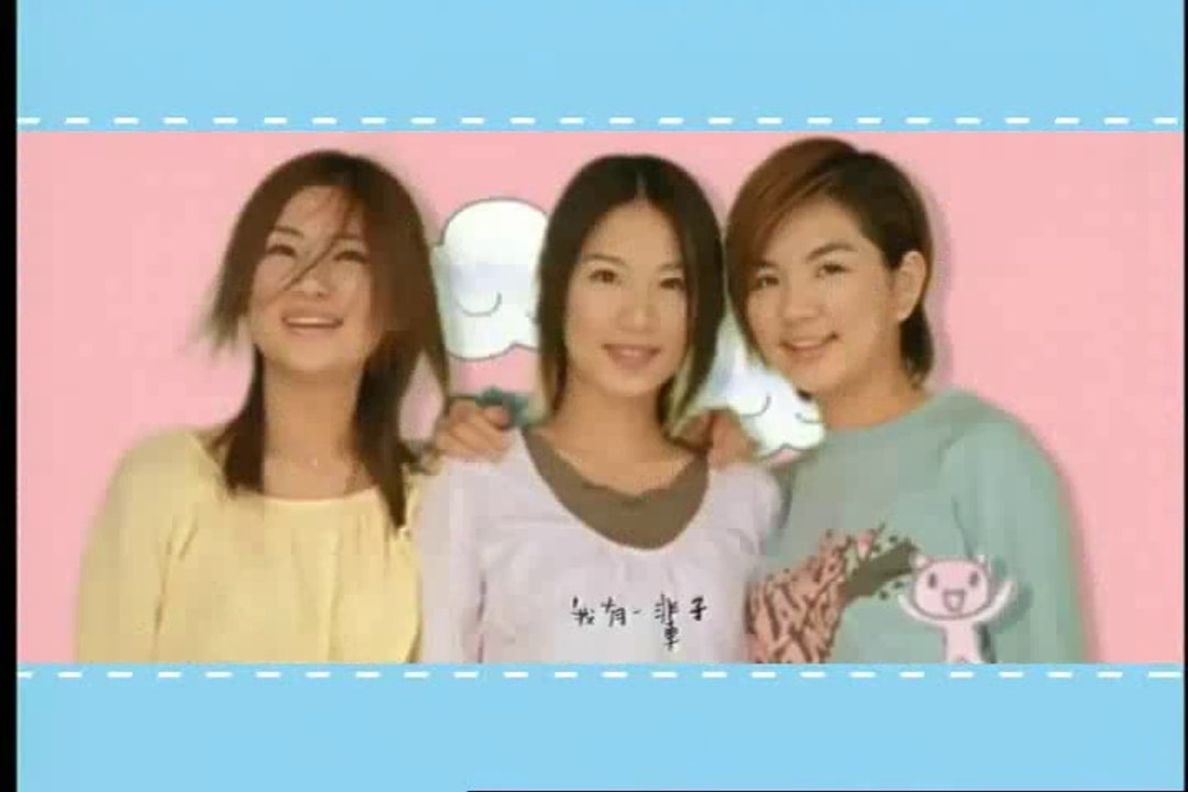 S.H.E - 記得要忘記