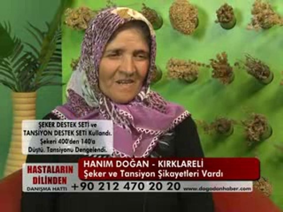 ŞEKER