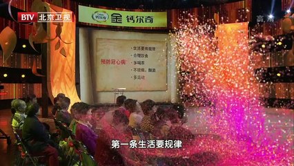 20140302 肠胃隐藏的心脏杀手