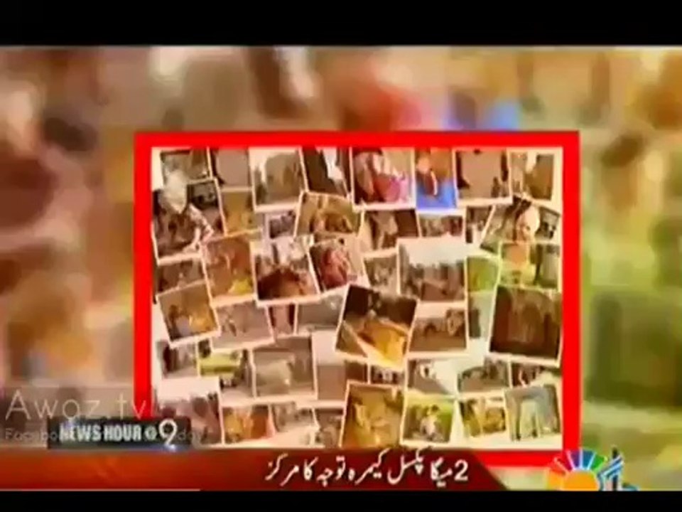 Dunya ka Sab se Chota Digittal Camera